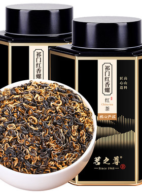 高端祁门红茶浓香型养胃茶叶