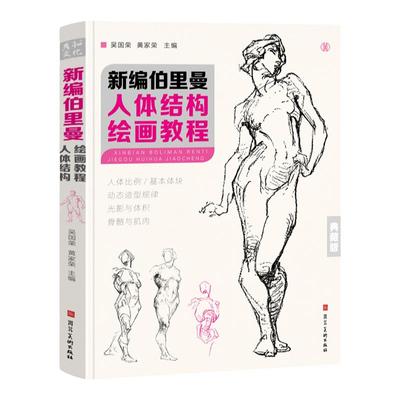 新升级彩注更清晰2100例更丰富