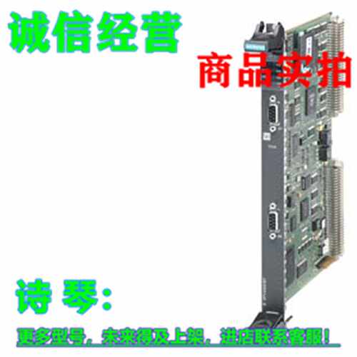 议价1P 6DD1661-0AD1西门子通信模块 CP50M1 带有 8MByte 耦合存