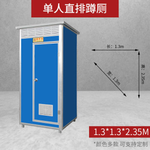 江西移动厕所公厕活动卫生间临时简易洗手间农村旱厕改造淋浴房