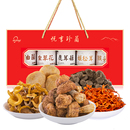 菌益云南特产山珍干货礼盒企业团购春节送礼