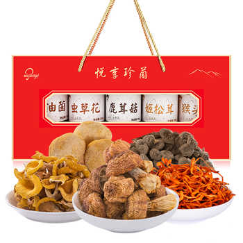菌益云南特产山珍干货礼盒企业团购春节送礼券后59.8元包邮