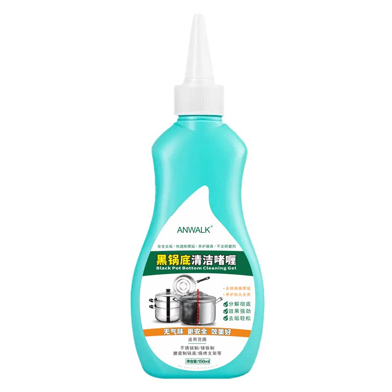 厨房黑锅清洁剂强力去污除垢