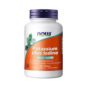NOW口服碘化钾进口稳定性碘片高含量补钾补碘保护甲状桥本氏诺奥
