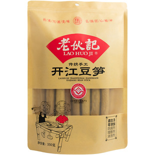 四川非遗 正宗老伙记开江豆笋手工腐竹无添加豆杆豆棒老伙计特产