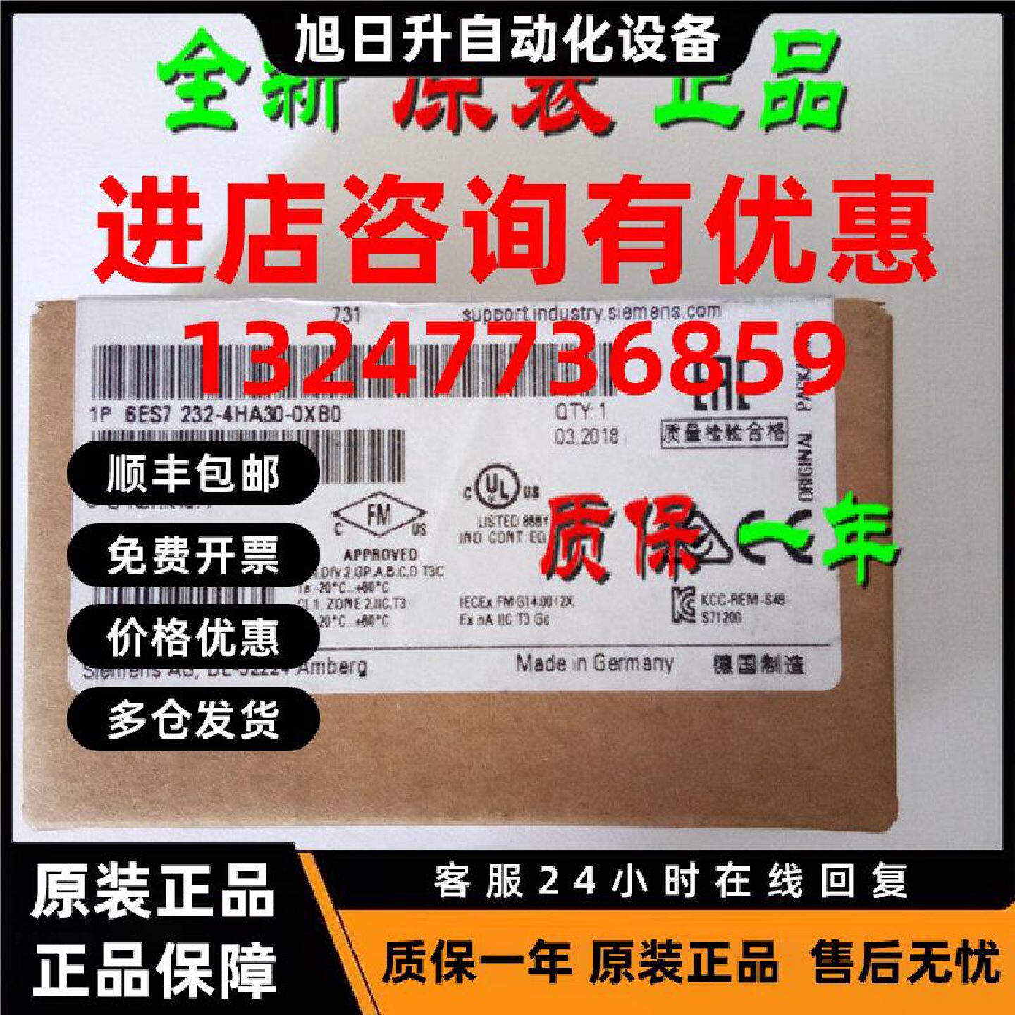 议价6ES7232-4HA30-0XB0 SB 1232模拟量输出模块6ES7 232-4HA3O-O