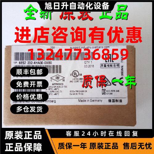 议价6ES7232-4HA30-0XB0 SB 1232模拟量输出模块6ES7 232-4HA3O-O