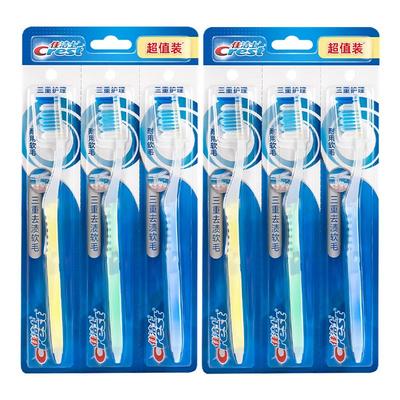 佳洁士三重护理中毛正品批发牙刷