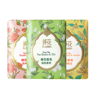 肥皂洗澡蜂花香皂精油香氛梨韵春茶晚玉洗脸男女沐浴洗手润肤玫瑰