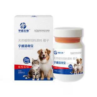【宇盛清利宝】 猫狗专用内外驱虫旗舰店发货奶香味抖音快手同款