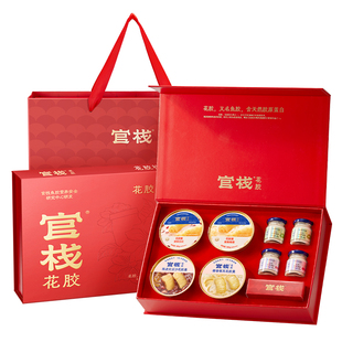 官栈花胶礼盒营养品孕妇滋补月子即食鱼胶粥羹全家福送礼官方正品
