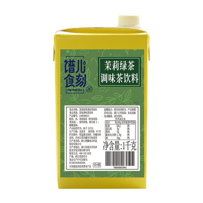谱儿食刻茉莉绿茶调味茶饮料1L