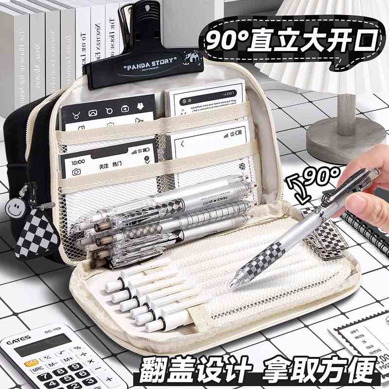 9层超大容量透明笔袋男孩初中生铅笔盒款女生高中黑色新款文具盒