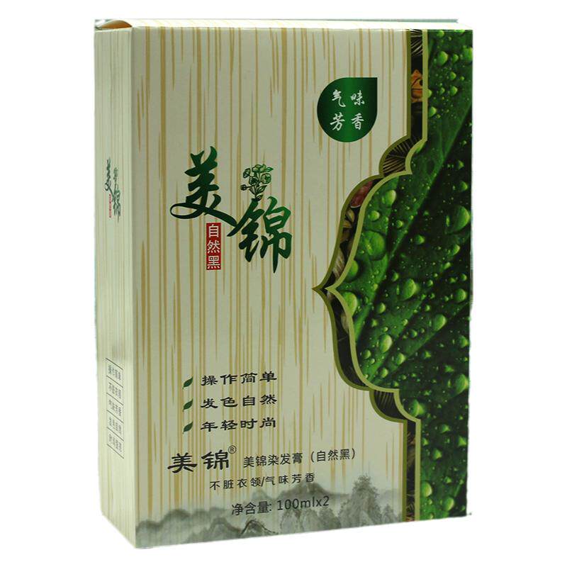 锦致黑色染发膏无臭无味盖白发