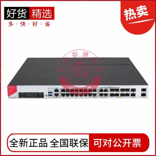 议价F100-C-HI F100-S-HI F100-A-HI F1000-C-HI 华三H3C企业级防