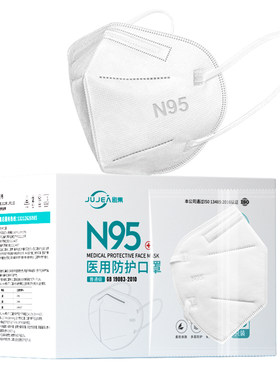 阿里健康50只N95级医用防护口罩