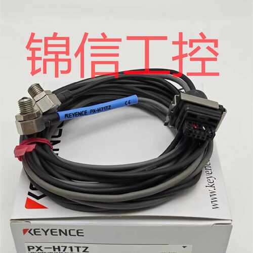 议价全新原装正品KEYENCE/基恩士PX-H71TZ激光检测头渗透型传感器