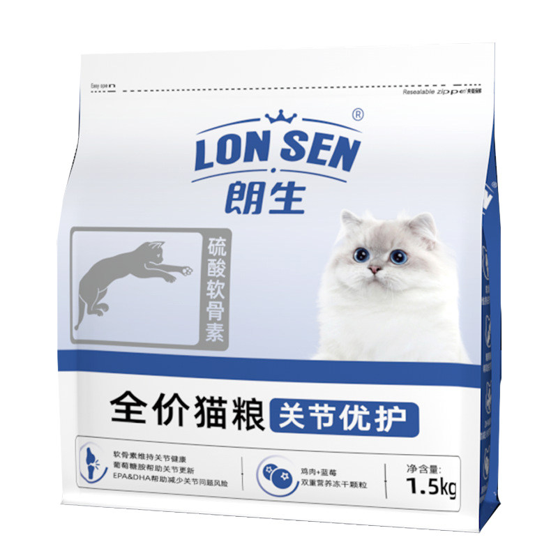 朗生全价冻干猫粮靓毛护肤护肠胃