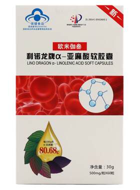 利诺龙欧米伽3三亚麻酸胶囊官方