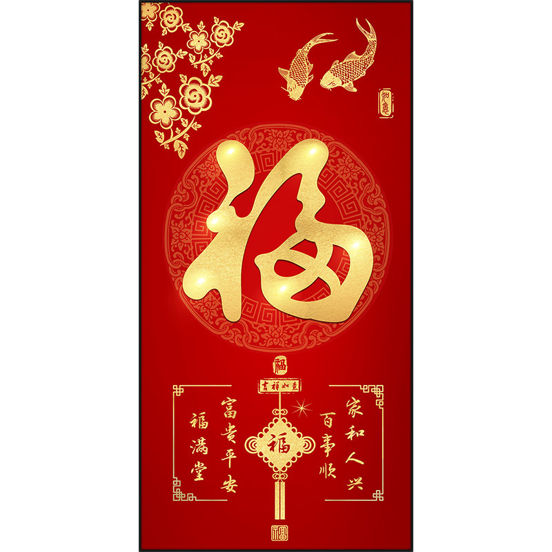 百福图猎福福鹿轻奢高级感装饰画