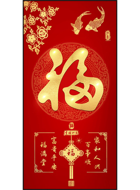 百福图猎福福鹿轻奢高级感装饰画