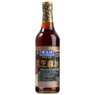 福达坊纯黑芝麻油518ml超市同款玻璃瓶装物理压榨香油凉拌麻油