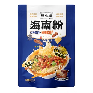 易小满正宗海南粉抱罗粉陵水酸粉速食牛肉米粉纯大米海南腌粉美食