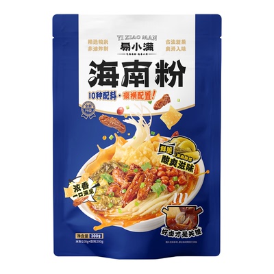 易小满正宗海南粉特产美食米粉