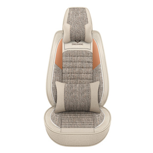 长安CS35plus逸动CS55CS75悦翔V7汽车坐垫四季通用座套全包座椅套