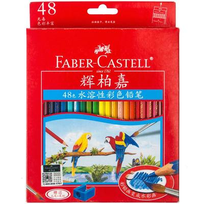 德国辉柏嘉彩铅【热卖60万盒】