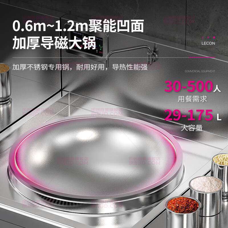 乐创大功率电磁灶 15kw电热大锅灶食堂酒店厨房设备 电磁炉商用,厨房电器,商用立式电磁炉/电陶炉,淘宝优惠券,粉丝福利购,淘宝优惠卷