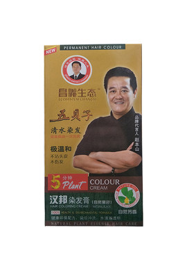 昌义生态五贝子清水植物染发膏
