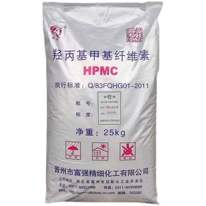 喷浆拉毛专用胶粉纤维素hpmc速溶