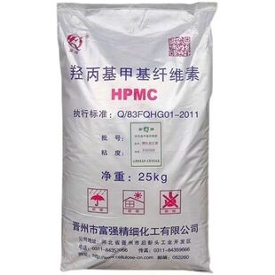 羟丙基甲基纤维素喷浆拉毛专用胶粉20万粘度建筑工业用洗化增稠剂