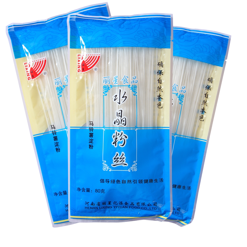 无添加水晶粉丝海底捞同款