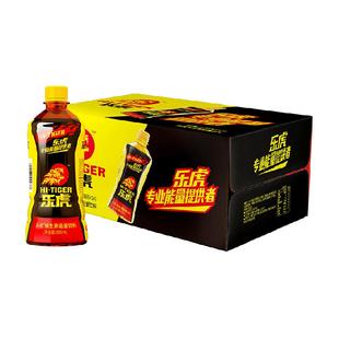 乐虎维生素能量饮料500ml*24瓶困累喝乐虎