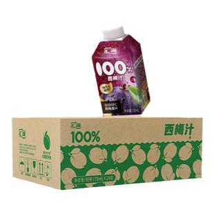 汇源 100%果汁 西梅汁nfc浓缩纯果蔬汁饮料170ml*6/12瓶