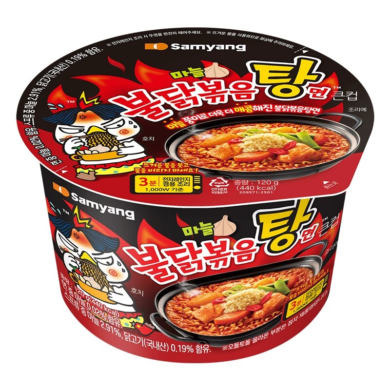 韩国进口Samyang三养火鸡汤面超辣泡面韩式方便面夜宵速食拉面