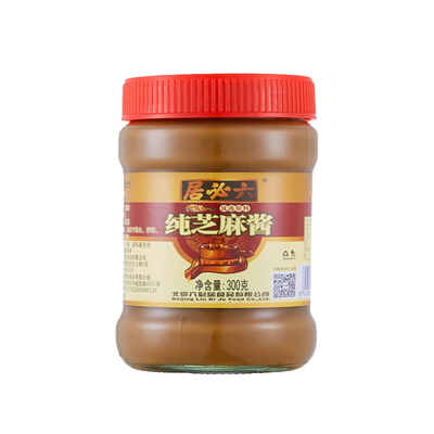 六必居纯芝麻酱300g瓶装家用火锅蘸料麻辣烫炸酱面调味料铜锅涮肉