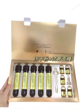 润泽提亮玻尿酸补水保湿蚕丝面膜