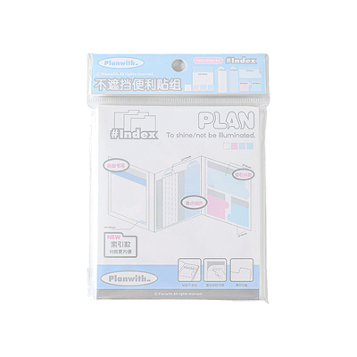 Planwith扩张便利贴错题标记索引