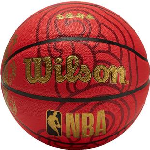 Wilson威尔胜NBA篮球7号室内外通用兔年限定礼物官方正品比赛专用
