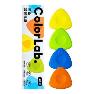 晨光三角易握橡皮擦精准擦拭小学生专用无屑超干净擦字成线不易留痕像皮擦幼儿园专用安全无毒素描美术橡皮擦