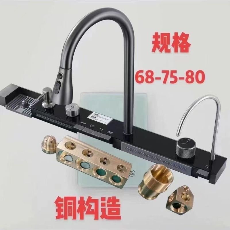 定制全铜高品质鲸鱼瀑布抽拉式冷热龙头高端钢琴键数显水龙头新款