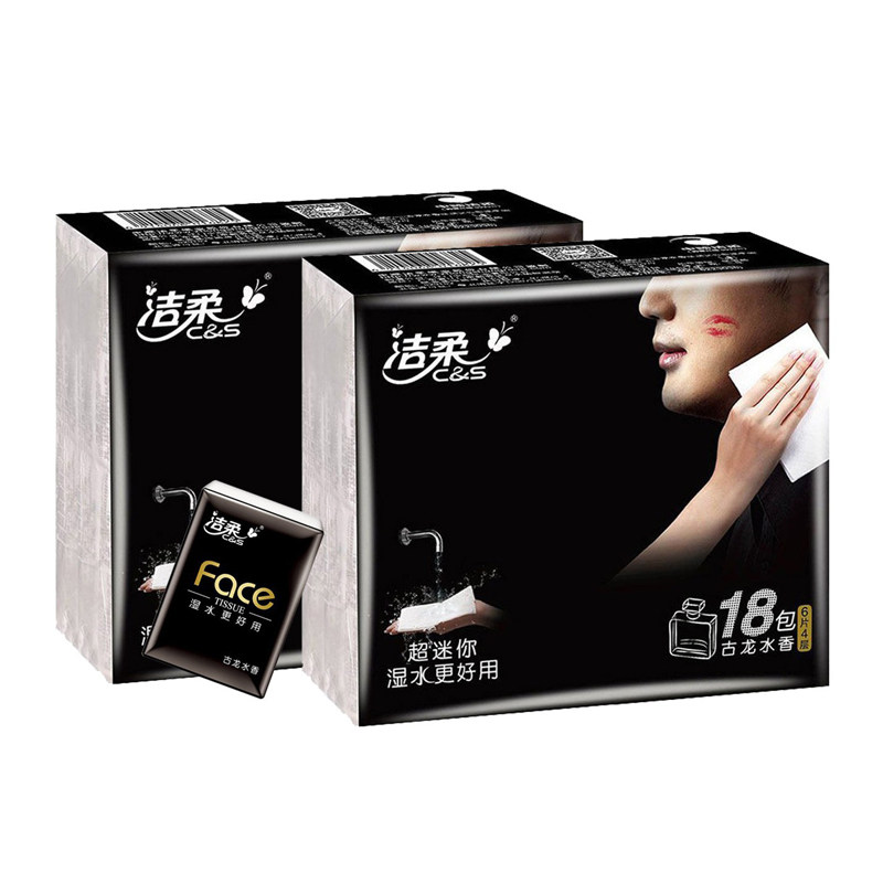 洁柔古龙香手帕纸4层加厚18包