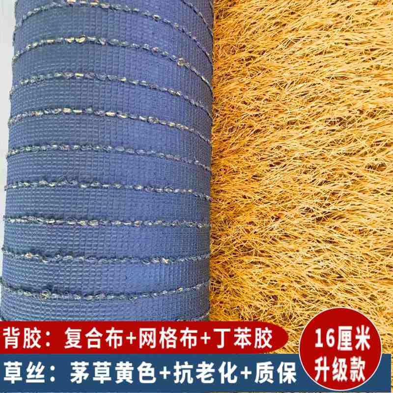 16仿真茅草屋用茅草稻草屋顶人造毛草人工假阻燃茅草棚户外装饰凉