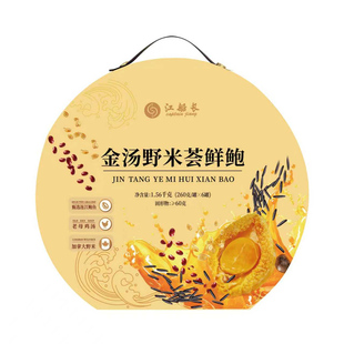 江船长金汤野米荃鲜鲍过年送礼佛跳墙轻奢海鲜鲍鱼高端即食礼盒