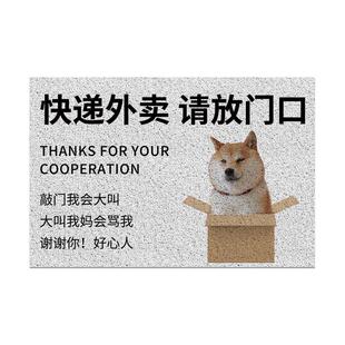 活着回来就行地毯国家一级保护废物入户门垫玄关丝圈耐脏pvc脚垫