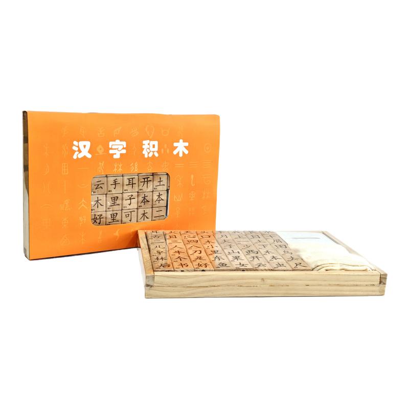 野小羊识字积木原木无漆寓教于乐