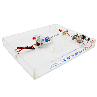 发波水槽2208波的干涉衍射实验物理教学仪器投影机械振子频率可调